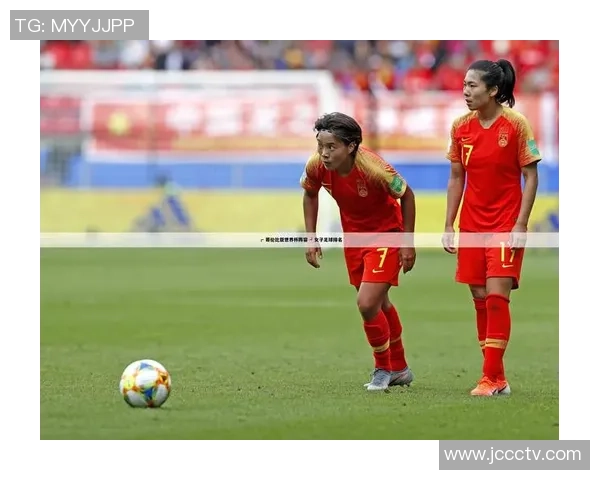 2023年世界百大女足球员排行榜揭秘及排名分析