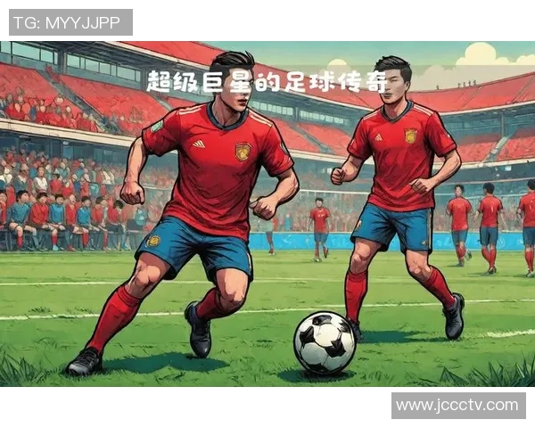 一名足球巨星如何凭一己之力改变整支球队的命运与未来