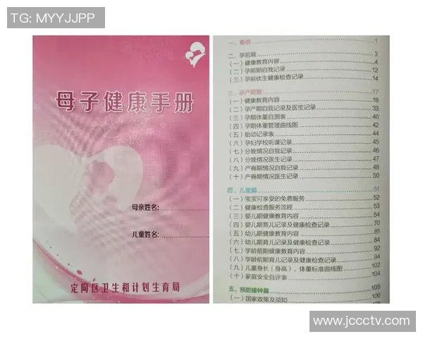 九江足球球星卡办理流程及注意事项详细解析