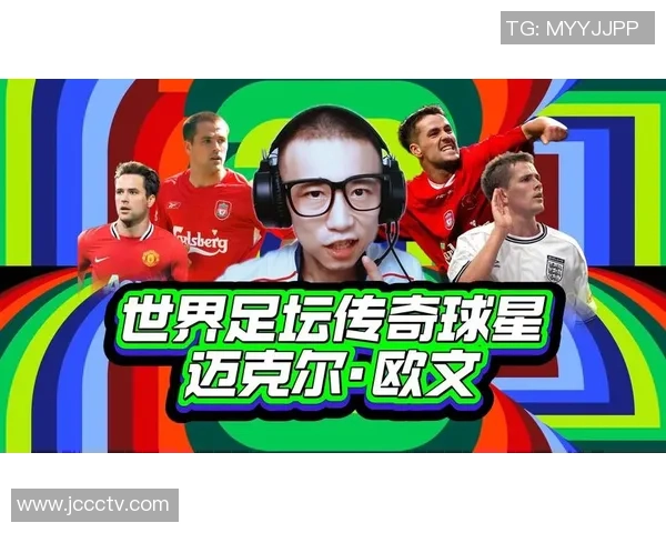 全球十大足球巨星排名揭秘 探索球场传奇背后的故事与成就 全球十大足球巨星排名揭秘 探索球场传奇背后的故事与成就