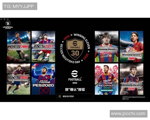 实况足球手游如何购买球星和提升球队实力的全攻略